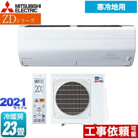 楽天市場 霧ヶ峰 ズバ暖 23畳の通販 楽天市場 霧ヶ峰 ズバ暖 23畳の通販