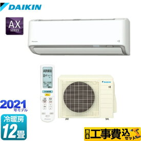 楽天市場 ダイキンエアコン axシリーズ 安値の通販 楽天市場 ダイキンエアコン axシリーズ 安値の通販