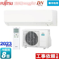 楽天市場】ノクリア 8畳の通販