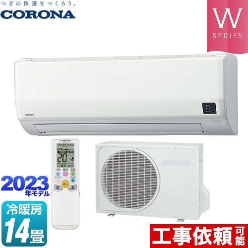 【内祝い】 [CSH-W4023R2-W] <br>Relala リララ Wシリーズ コロナ ルームエアコン 冷房 暖房