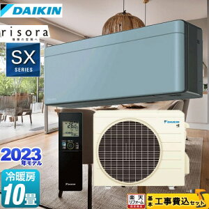 �y�y�V���t�H�[���F�菤�i�z�y�H����Z�b�g�i���i�{��{�H���j�z [S283ATSS-A] risora�i���\���j SX�V���[�Y �_�C�L�� ���[���G�A�R�� �X�^�C���b�V���G�A�R�� ��[/�g�[�F10�����x �\���C�� 