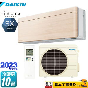 yyVtH[F菤izyHZbgii{{Hjz [S283ATSS-C] risorai\j SXV[Y _CL [GAR X^CbVGAR [/g[F10x i`