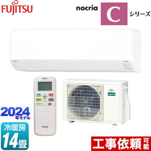 ノクリア AS-C404R [ホワイト]の人気商品・通販・価格比較 - 価格.com