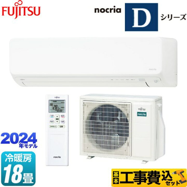 楽天市場】【工事費込セット（商品＋基本工事）】 [AS-D564R2-W 