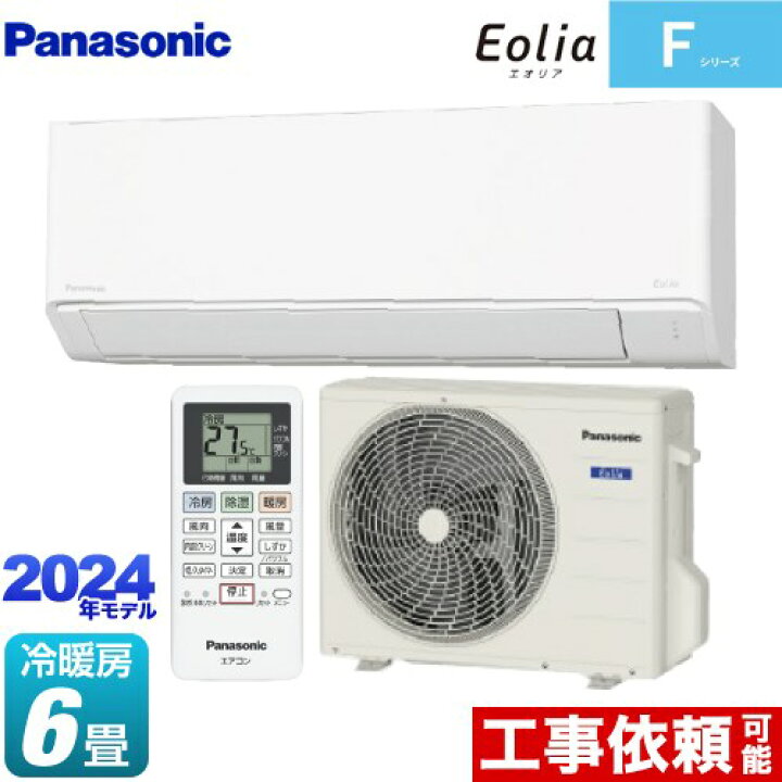 楽天市場】[CS-224DFL-W] Fシリーズ Eolia エオリア パナソニック  