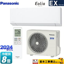楽天市場】中古 エアコン パナソニック 10畳の通販