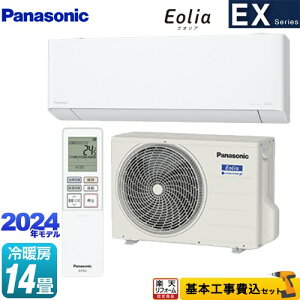 yHZbgii{{Hjz [CS-404DEX2-W] EXV[Y Eolia GIA pi\jbN [GAR sRpNgf [/g[F14x NX^zCg yyVtH[
