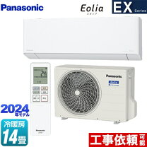 楽天市場】CS－402CEX2の通販