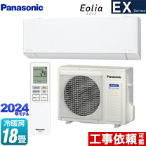 Panasonic パナソニック ルームエアコン CS-564CXR2 23畳 2014年製 