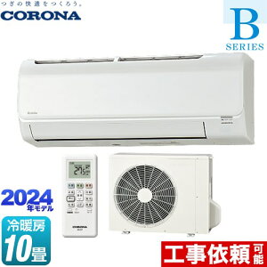 [CSH-B28CR-W] Relala ������ B�V���[�Y �R���i ���[���G�A�R�� ��[/�g�[�F10�����x �P��100V�E15A �z���C�g �y���������z