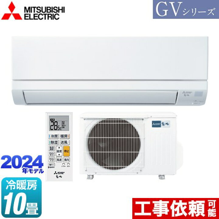☆三菱 MITSUBISHI MSZ-W224-W ルームエアコン◇人気の霧ヶ峰