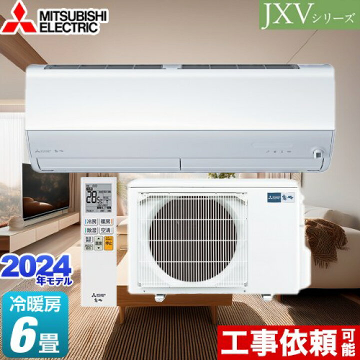 MITSUBISHI エアコン21年製 TJ105