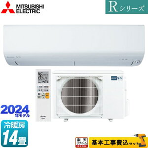 msz-r4024の人気商品・通販・価格比較 - 価格.com