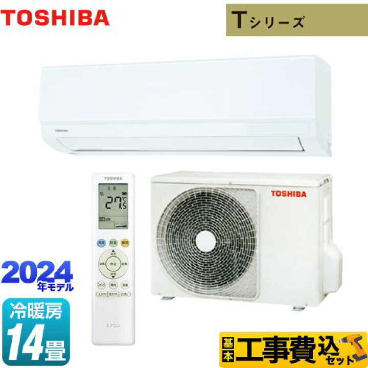 楽天市場】【工事費込セット（商品＋基本工事）】 [RAS-4024T-W] T 