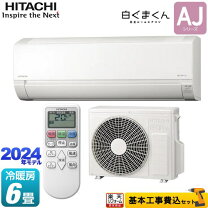 楽天市場】白くまくん ras-aj22jの通販 