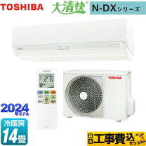 楽天市場】東芝エアコンras4027dの通販 
