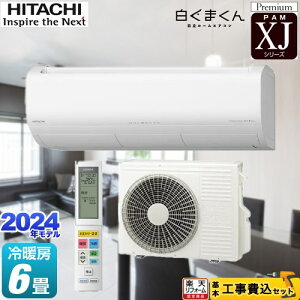 yyVtH[F菤izyHZbgii{{Hjz [RAS-XJ22R-W] XJV[Y ܂  [GAR v~Af [/g[F6x X^[zCg
