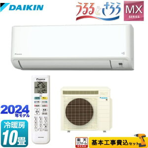 S284ATMS-Wの人気商品・通販・価格比較 - 価格.com