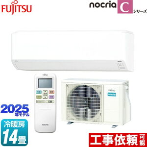 [AS-C405S-W] mNA nocria CV[Y xmʃ[l [GAR RpNgf [/g[F14x 2025Nf P100VE20A zCg yz