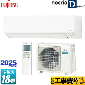 yHZbgii{{Hjz [AS-D565S2-W] mNA nocria DV[Y xmʃ[l [GAR 250mmRpNg^Cv [/g[F18x zCg yyVtH[F