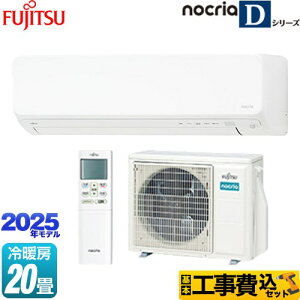 yHZbgii{{Hjz [AS-D635S2-W] mNA nocria DV[Y xmʃ[l [GAR 250mmRpNg^Cv [/g[F20x zCg yyVtH[F