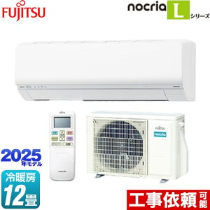 [AS-L365S-W] mNA nocria LV[Y xmʃ[l [GAR ȃGlf [/g[F12x 2025Nf P100VE15A zCg yz