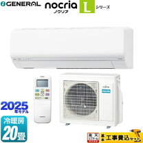 楽天市場】エアコン ノクリア 2020の通販