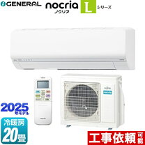 楽天市場】ノクリア 20畳の通販