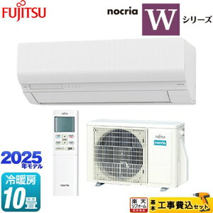 yHZbgii{{Hjz [AS-W285S-W] mNA nocria WV[Y xmʃ[l [GAR nCXybNf [/g[F10x zCg yyVtH[F菤iz