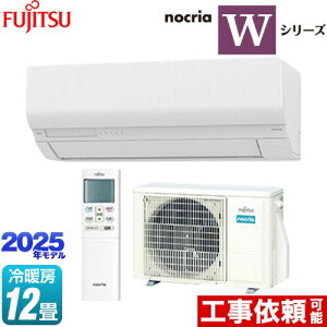 [AS-W365S-W] mNA nocria WV[Y xmʃ[l [GAR nCXybNf [/g[F12x 2025Nf P100VE15A lZT[ zCg yz