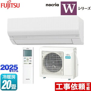 [AS-W635S2-W] mNA nocria WV[Y xmʃ[l [GAR nCXybNf [/g[F20x 2025Nf P200VE20A lZT[ zCg yz