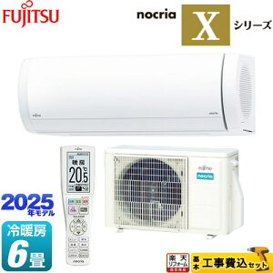 yHZbgii{{Hjz [AS-X225S-W] mNA nocria XV[Y xmʃ[l [GAR v~Af [/g[F6x zCg yyVtH[F菤iz