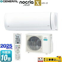 楽天市場】エアコン ノクリア 2020の通販