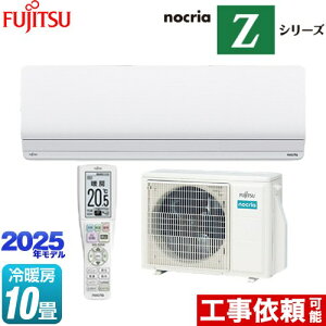 [AS-Z285S-W] mNA nocria ZV[Y xmʃ[l [GAR nCO[hf [/g[F10x P100VE20A _uAI zCg yz