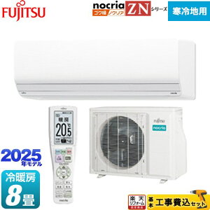 yHZbgii{{Hjz [AS-ZN255S-W] SNg mNA nocria ZNV[Y xmʃ[l [GAR g[^nCO[hf n [/g[F8x zCg