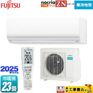 yHZbgii{{Hjz [AS-ZN715S2-W] SNg mNA nocria ZNV[Y xmʃ[l [GAR g[^nCO[hf n [/g[F23x zC