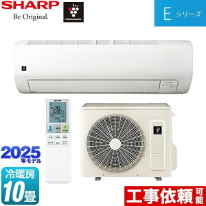 [AY-T28E-W] EV[Y V[v [GAR @F250mmRpNg^Cv [/g[F10x 2025Nf P100VE15A COCORO AIR zCgn yz