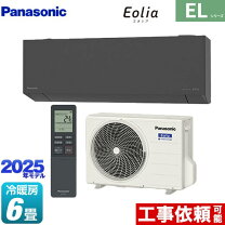 楽天市場】エアコン 6畳 パナソニックの通販