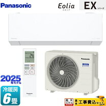 楽天市場】panasonic エアコン 自動 掃除 6畳の通販