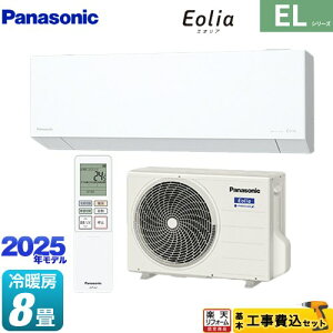 yHZbgii{{Hjz [CS-255DEL-W] ZEHΉf ELV[Y Eolia GIA pi\jbN [GAR sRpNgX^CbVf [/g[F8x NX