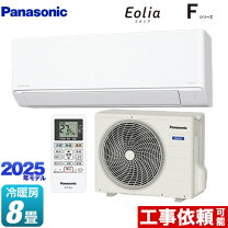 楽天市場】エオリア cs-251dflの通販