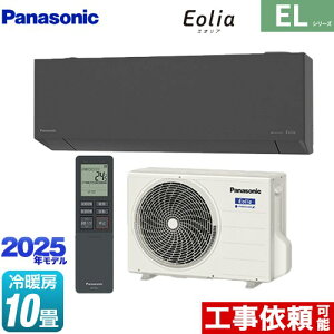 [CS-285DEL-H] ZEHΉf ELV[Y Eolia GIA pi\jbN [GAR sRpNgX^CbVf [/g[F10x 2025Nf P100VE15A AI[h _[NO[ 