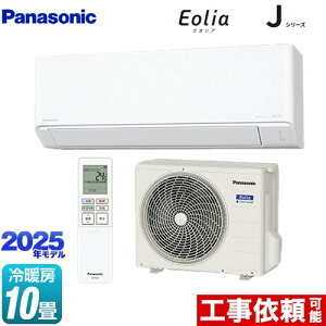 [CS-285DJ-W] JV[Y Eolia GIA pi\jbN [GAR X^_[hf [/g[F10x P100VE15A NX^zCg }bg yz