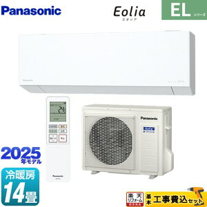 yHZbgii{{Hjz [CS-405DEL2-W] ZEHΉf ELV[Y Eolia GIA pi\jbN [GAR sRpNgX^CbVf [/g[F14x NX