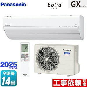 [CS-405DGX2-W] GXV[Y Eolia GIA pi\jbN [GAR 250mmRpNgf [/g[F14x P200VE15A GIAAI NX^zCg yz