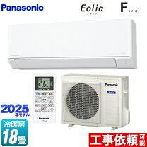 楽天市場】panasonic エオリア 18畳の通販
