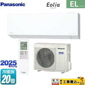 yHZbgii{{Hjz [CS-635DEL2-W] ZEHΉf ELV[Y Eolia GIA pi\jbN [GAR sRpNgX^CbVf [/g[F20x NX