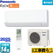 楽天市場】フル暖 エアコン 14畳の通販 