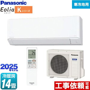 [CS-K405D2-W] KV[Y tgGAR Eolia pi\jbN [GAR nGAR [/g[F14x P200VE20A NX^zCg yz