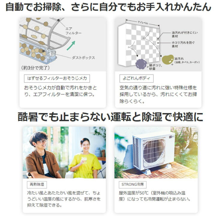 楽天市場】[MSZ-ZW4025S-W] Zシリーズ 霧ヶ峰 三菱 ルームエアコン 